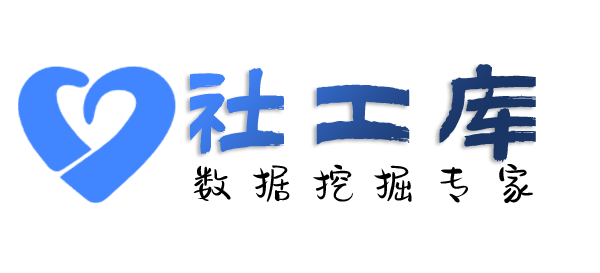 Seed社工库嘉应宾馆开房记录